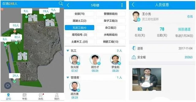 智能安全帽的应用功能：教你戴出新高度