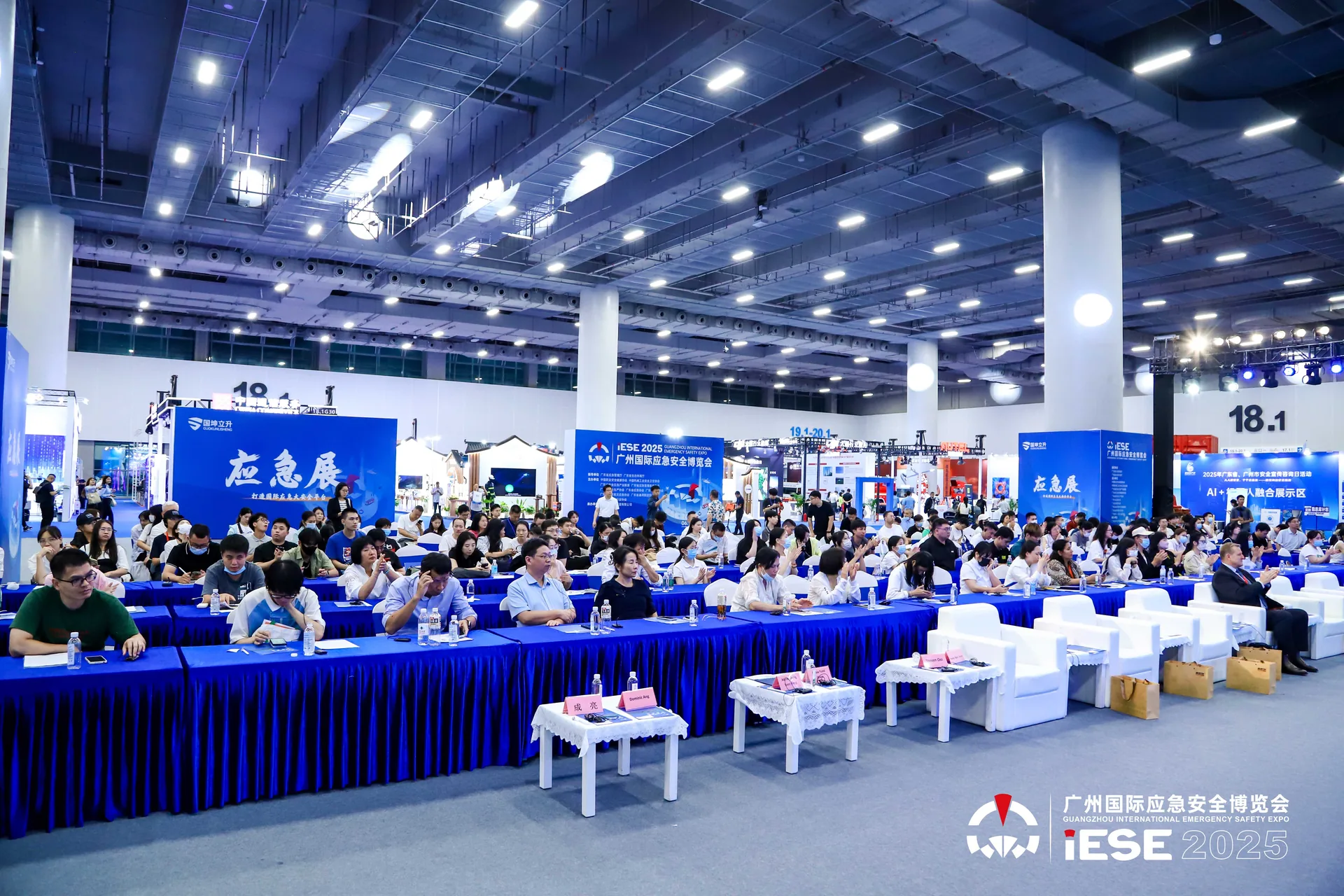 润得科技闪耀2025广州国际应急安全博览会，载誉而归！