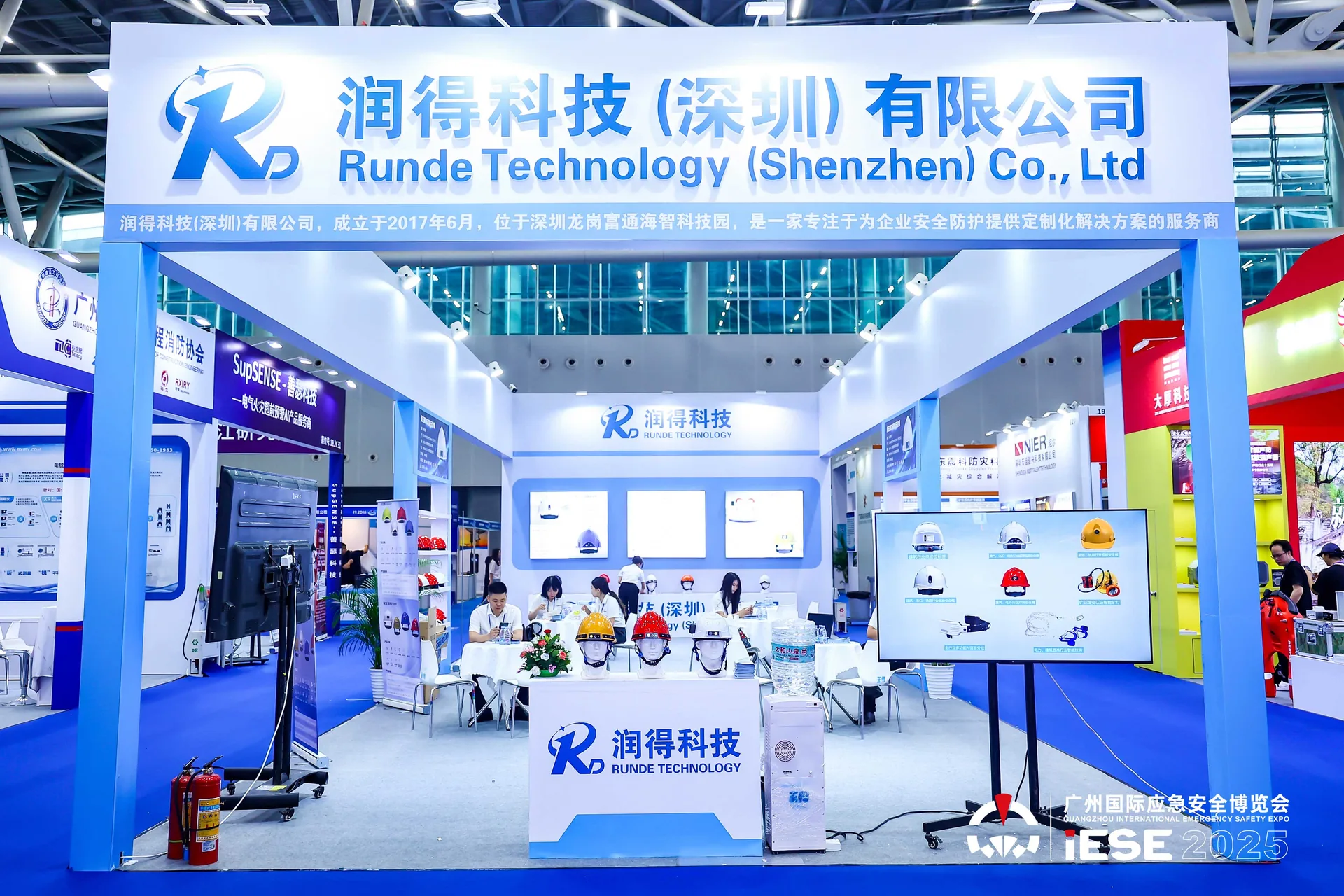 润得科技闪耀2025广州国际应急安全博览会，载誉而归！